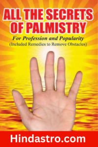 Palmistry Course