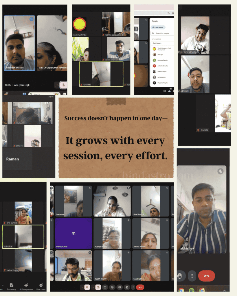 वास्तु शास्त्र की ऑनलाइन कक्षा का स्क्रीनशॉट, जहाँ विद्यार्थी लाइव सेशन में जुड़कर सीख रहे हैं।